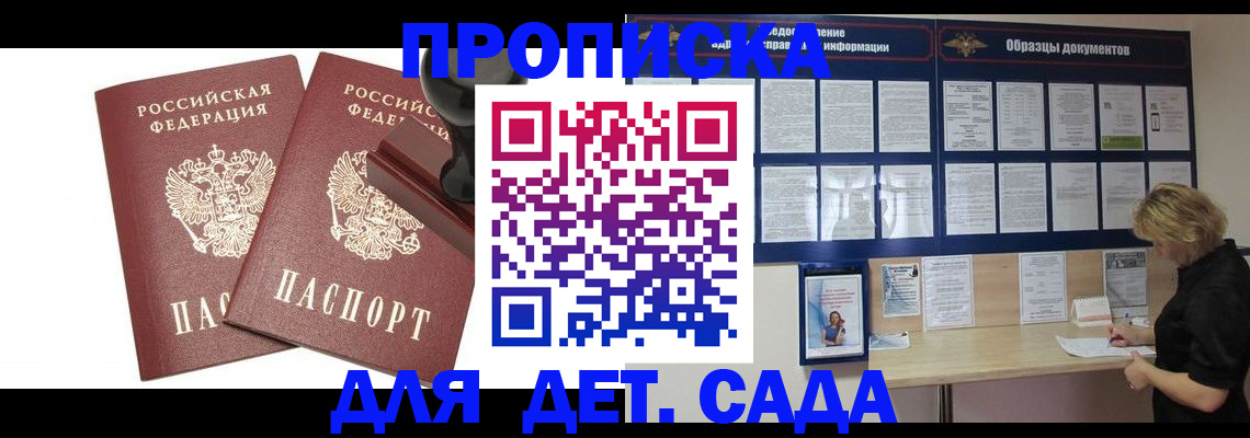 временная регистрация госуслуги в Чусовом