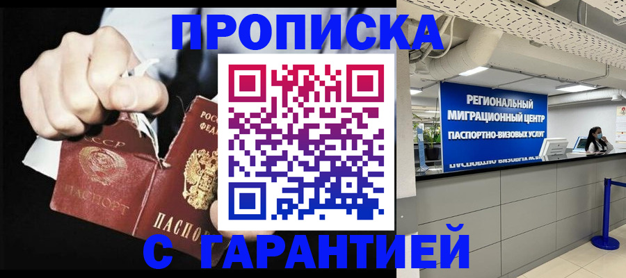 найти адрес прописки в Чусовом